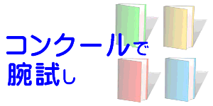 jRN[iw܁jɉ債Ęr悤