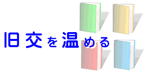 jmlɑ悵ċ߂悤